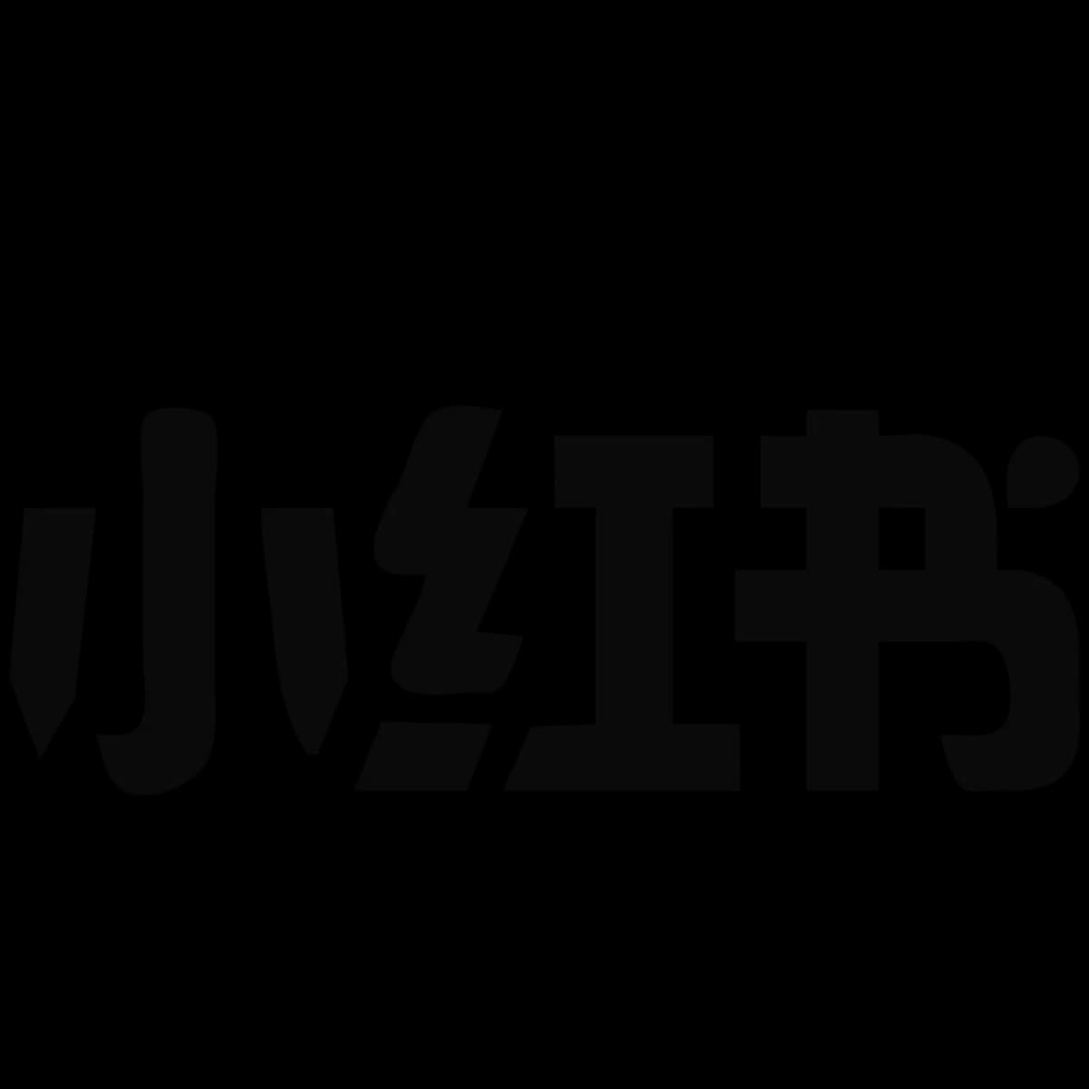 RedNote Logo